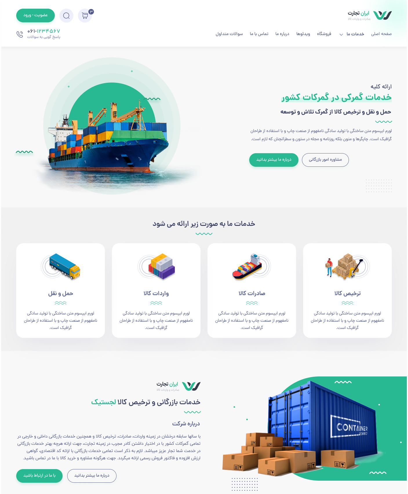 عکس محصول